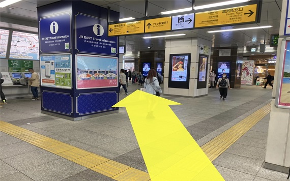 JR秋葉原駅 電気街口を出て南口を斜めに進みます。