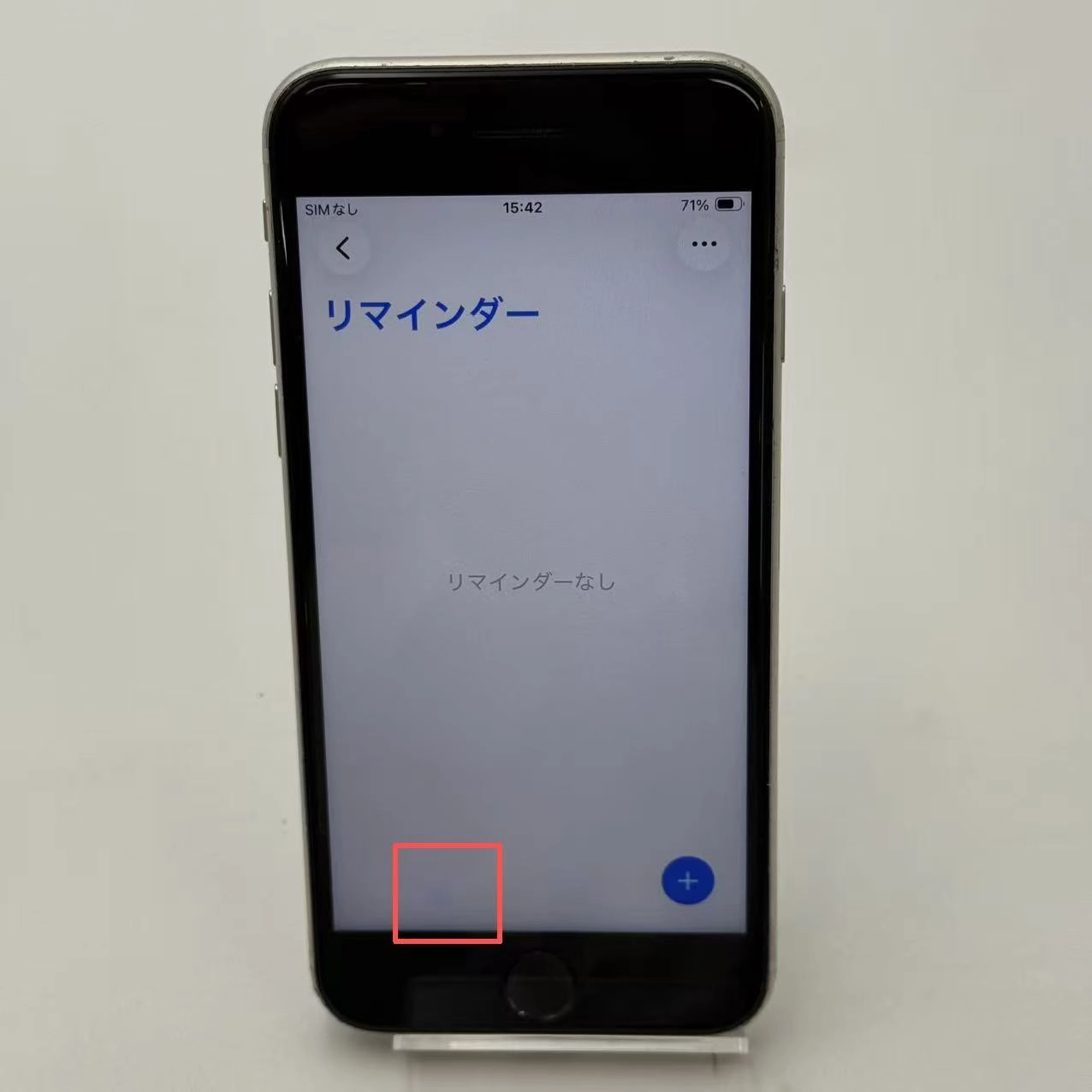 iPhoneSE 第3世代 128GB スターライト MMYG3J/A AU版SIMフリー 訳あり品