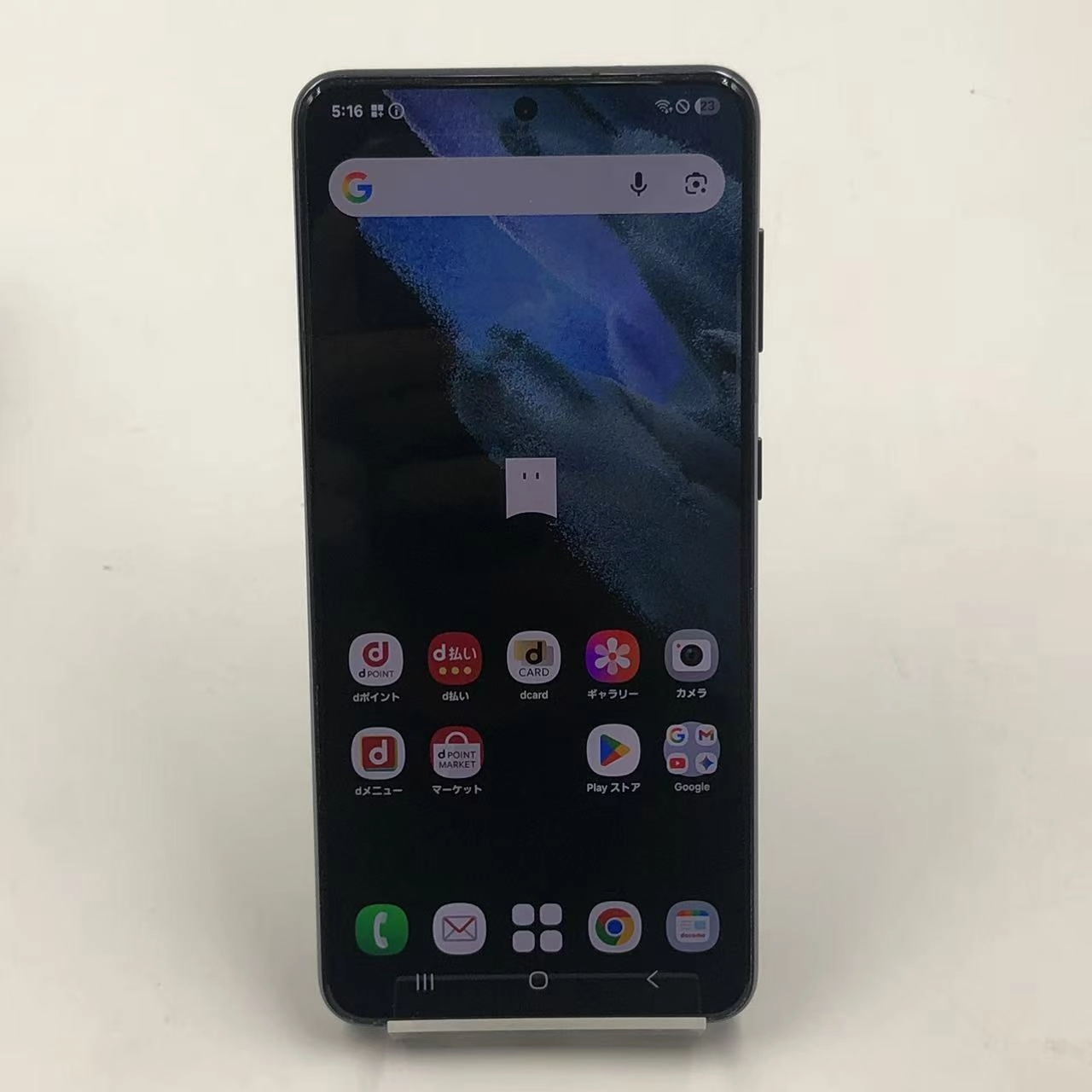 Galaxy S21 5G 8GB/256GB ファントムグレー SC-51B docomo版SIMフリー