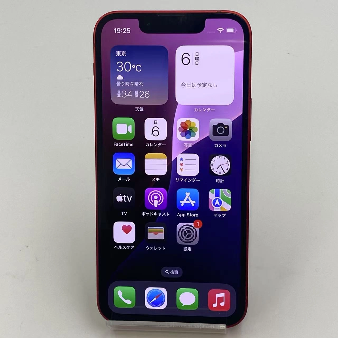 iPhone13 mini 128GB Product Red MLJG3J/A docomo版SIMフリー