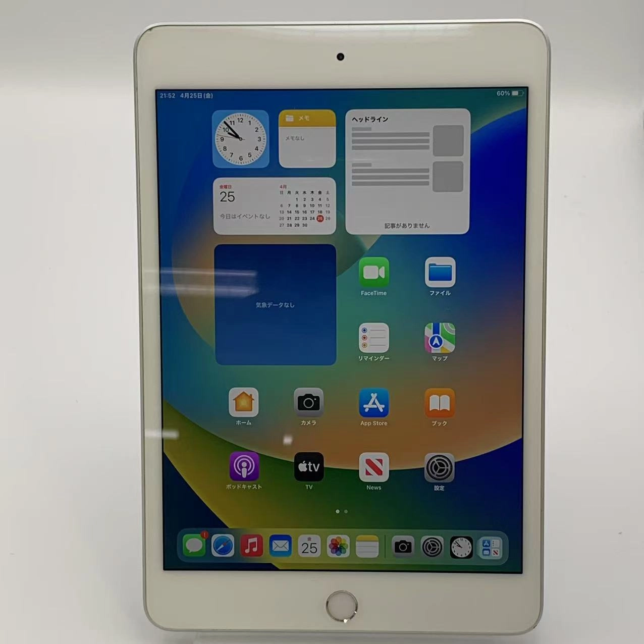 iPad mini 第5世代 Wi-Fiモデル 64GB シルバー MUQX2X/A