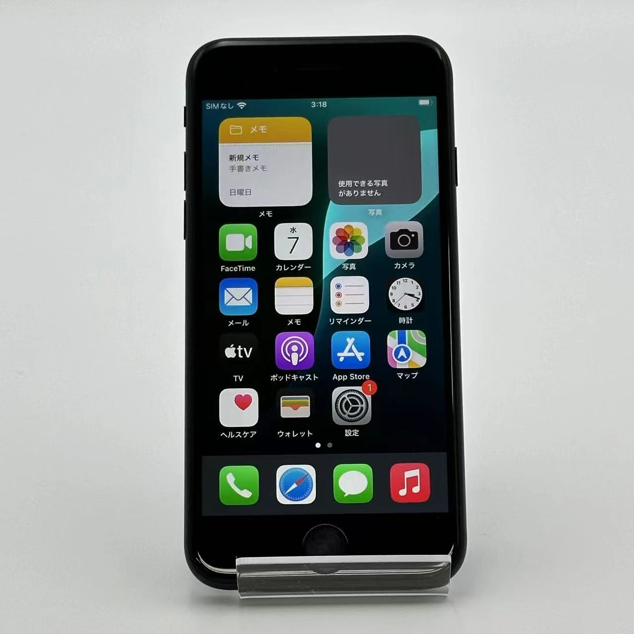 iPhoneSE 第3世代 64GB ミッドナイト MMYC3J/A SoftBank版SIMフリー 美品