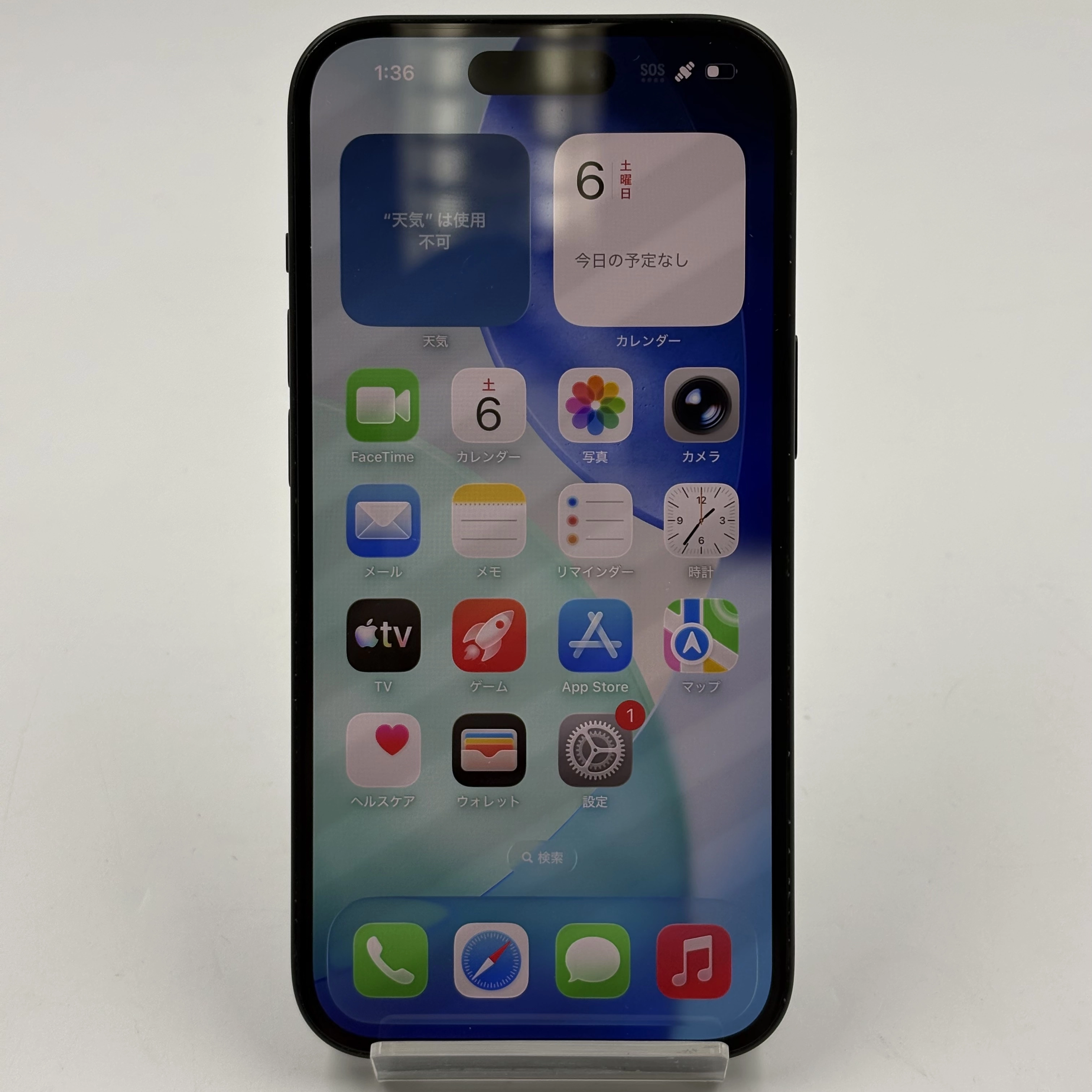 iPhone15 512GB ブラック MTMU3J/A SIMフリー