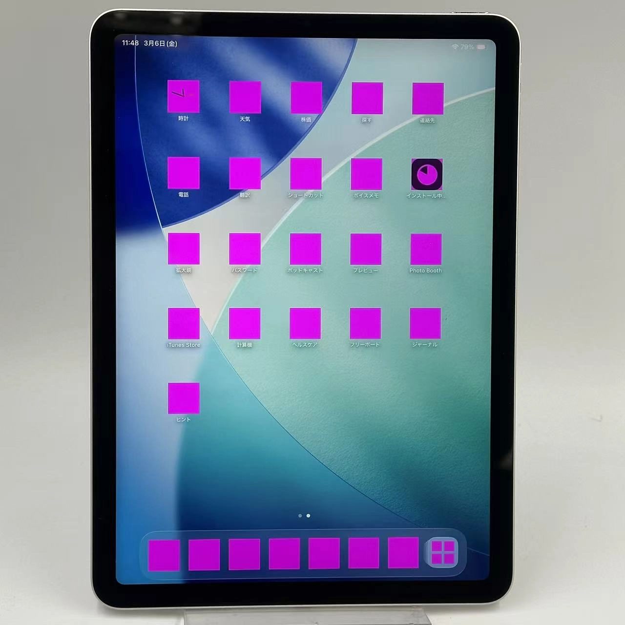 iPad Air 第5世代 Wi-Fiモデル 64GB スターライト MM9F3ZP/A ジャンク品