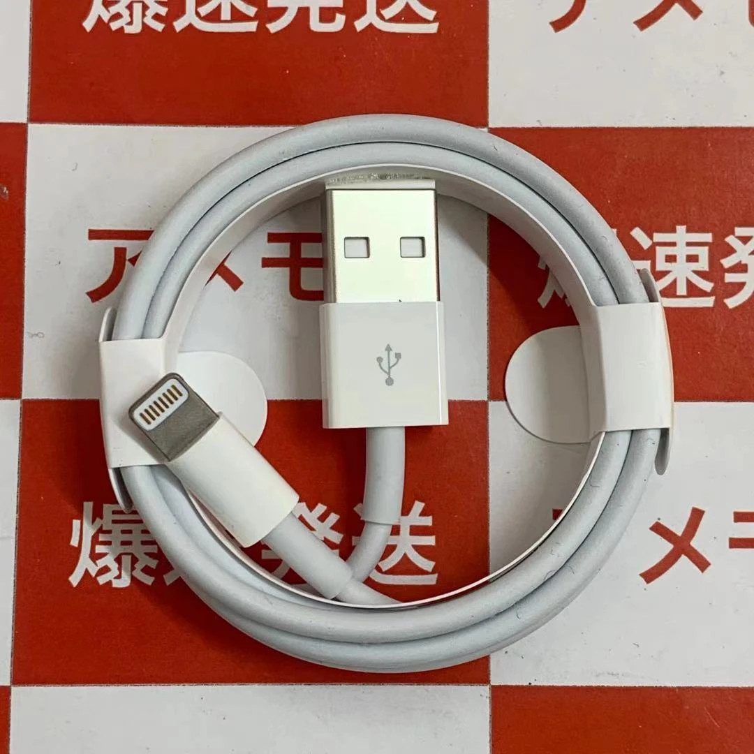 Apple純正Lightning – USBケーブル No 商品カラー