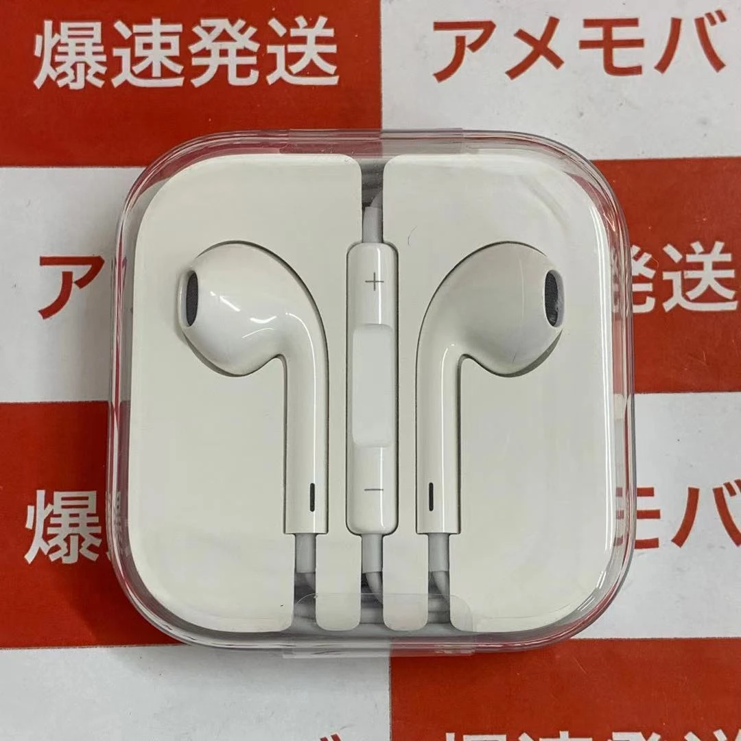 Apple純正 EarPods with 3.5 mm Headphone Plug セット売り No 商品カラー