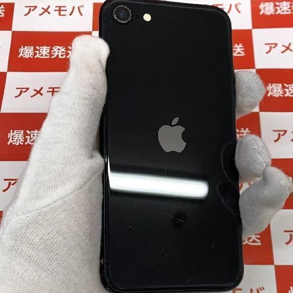iPhoneSE 第2世代 au版SIMフリー 64GB MX9R2J/A A2296 ブラック