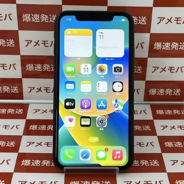iPhone11 SoftBank版SIMフリー 128GB MWM02J/A A2221 ブラック