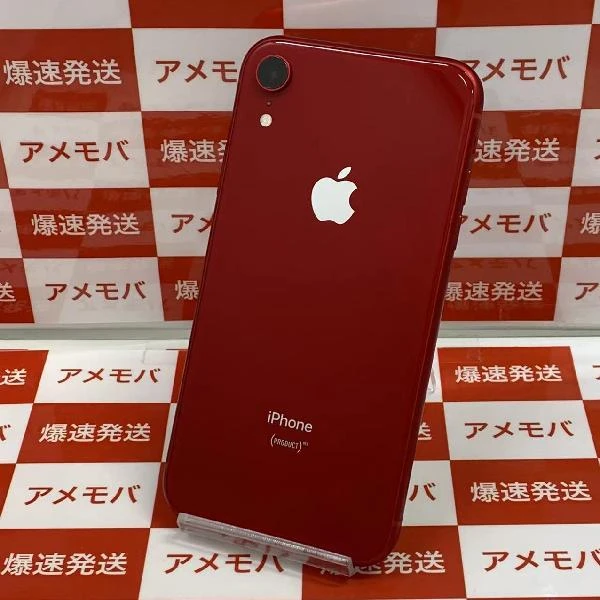 iPhoneXR docomo版SIMフリー 128GB MT0N2J/A A2106