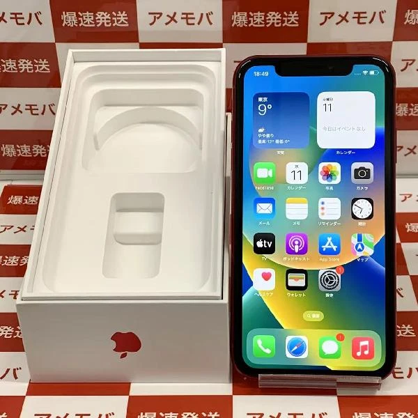 iPhoneXR docomo版SIMフリー 128GB MT0N2J/A A2106