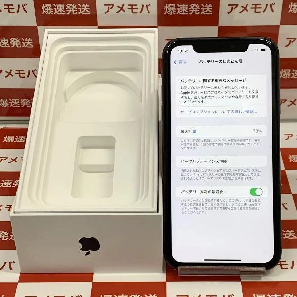 iPhone11 Apple版SIMフリー 128GB MWM02J/A A2221 訳あり大特価 ブラック