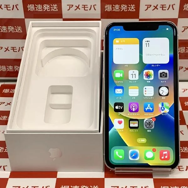 iPhoneXR au版SIMフリー 64GB MT032J/A A2106