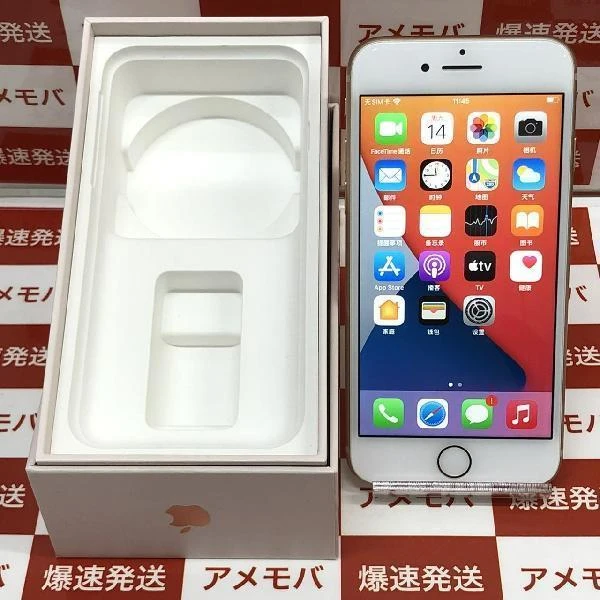 iPhone8 SoftBank版SIMフリー 64GB MQ7A2J/A A1906