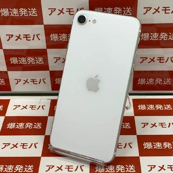 iPhoneSE 第2世代 Apple版SIMフリー 64GB MX9T2J/A A2296 ホワイト