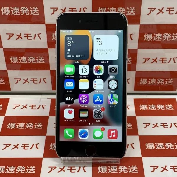 iPhoneSE 第2世代 Apple版SIMフリー 64GB MX9T2J/A A2296 ホワイト