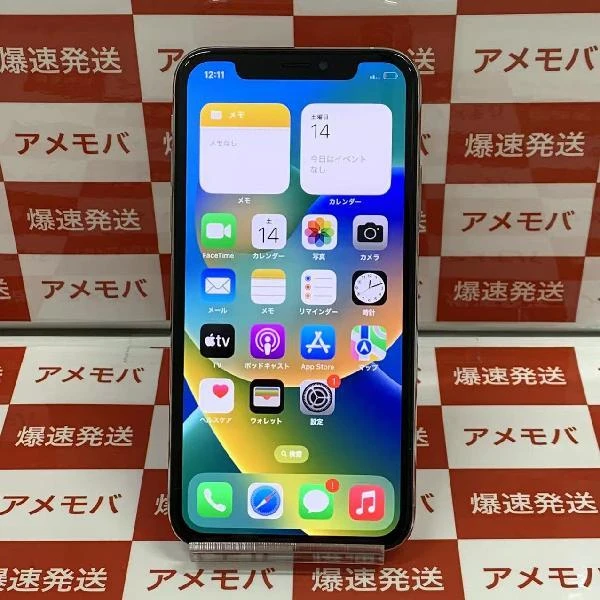iPhoneXS SoftBank版SIMフリー 64GB MTAX2J/A A2098