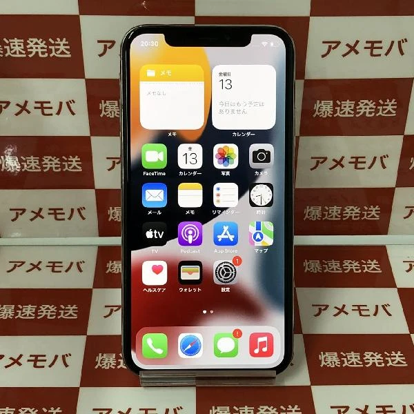 iPhoneX au版SIMフリー 256GB MQC22J/A A1902