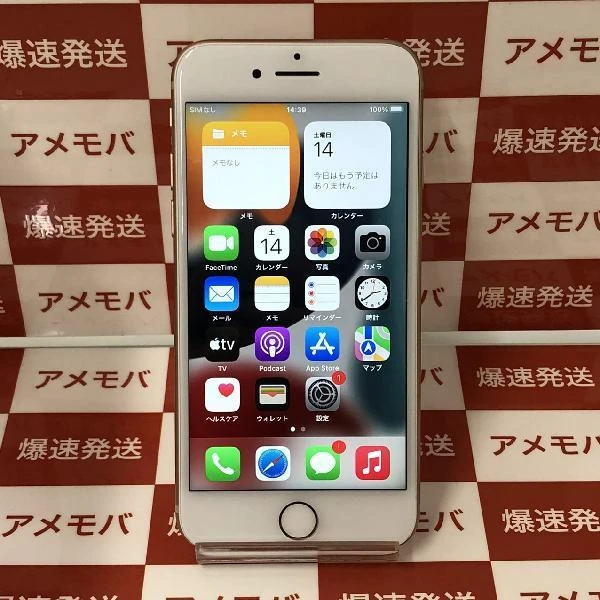 iPhone8 Apple版SIMフリー 64GB MQ7A2J/A A1906