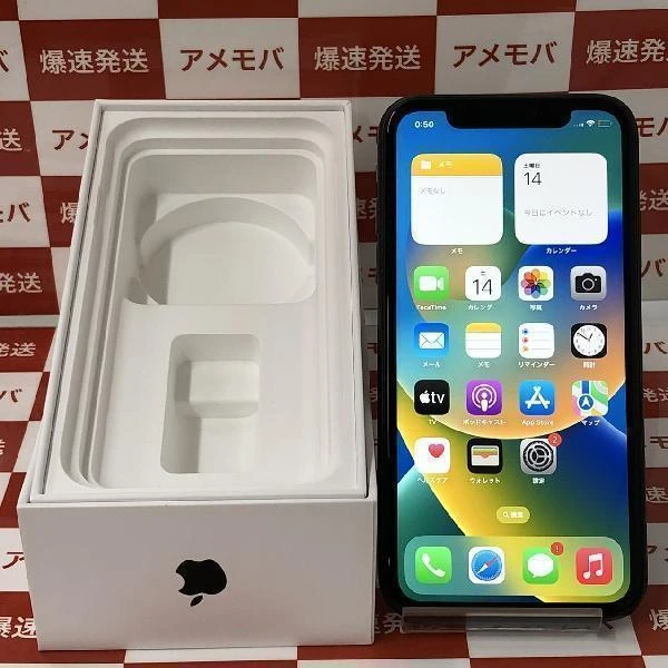 iPhone11 SoftBank版SIMフリー 128GB NWM02J/A A2221 ブラック