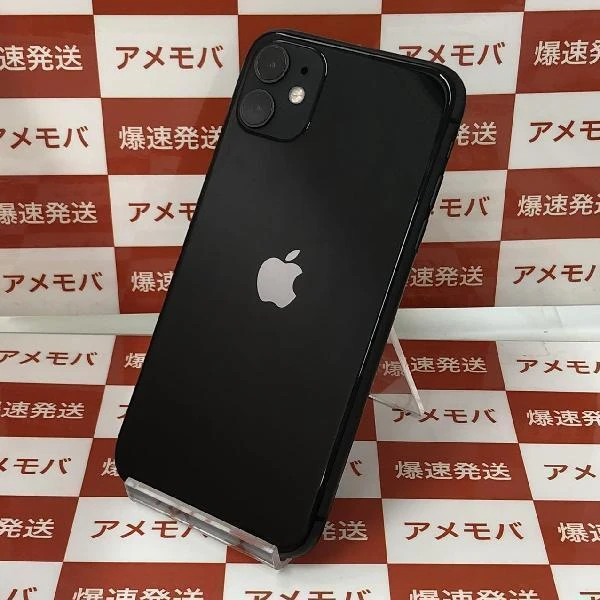 iPhone11 SoftBank版SIMフリー 128GB NWM02J/A A2221 ブラック