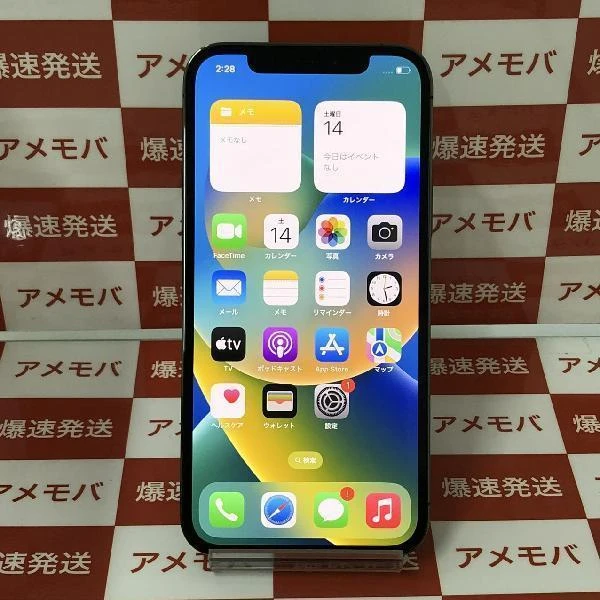 iPhone12 Pro SoftBank版SIMフリー 256GB MGM93J/AA2406 美品 グラファイト