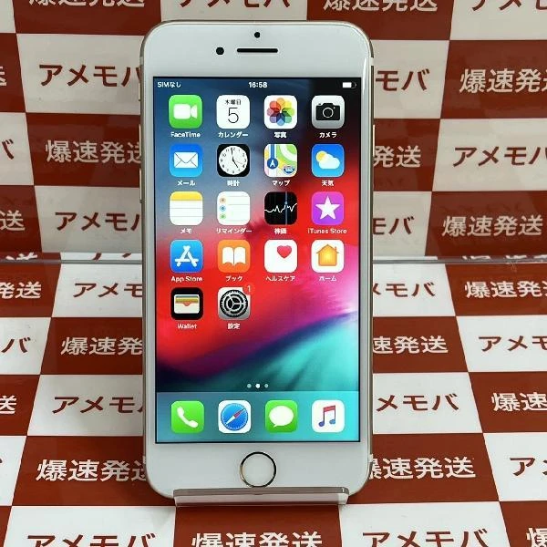 iPhone7 Apple版SIMフリー 128GB MNCM2J/A A1779 ゴールド