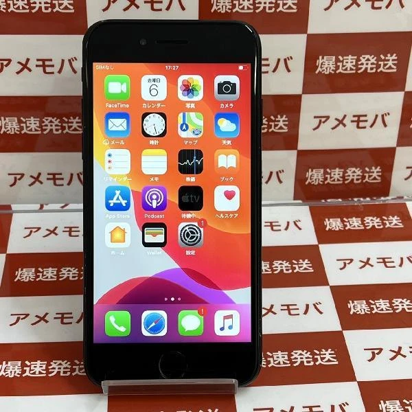 iPhone7 SoftBank版SIMフリー 32GB MNCE2J/A A1779 ブラック