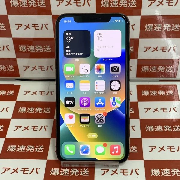 iPhoneXS docomo版SIMフリー 64GB NTAY2J/A A2098