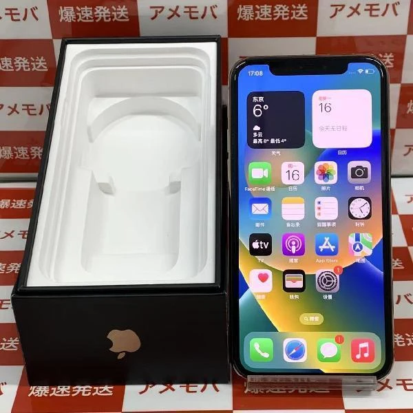 iPhone11 Pro SoftBank版SIMフリー 256GB MWC92J/A A2215