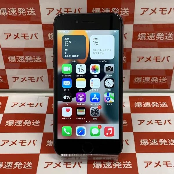 iPhone8 docomo版SIMフリー 64GB MQ782J/A A1906 ジャンク品