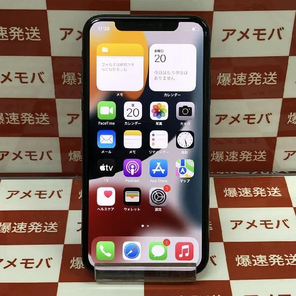 iPhoneX SoftBank版SIMフリー 256GB MQC12J/A A1902