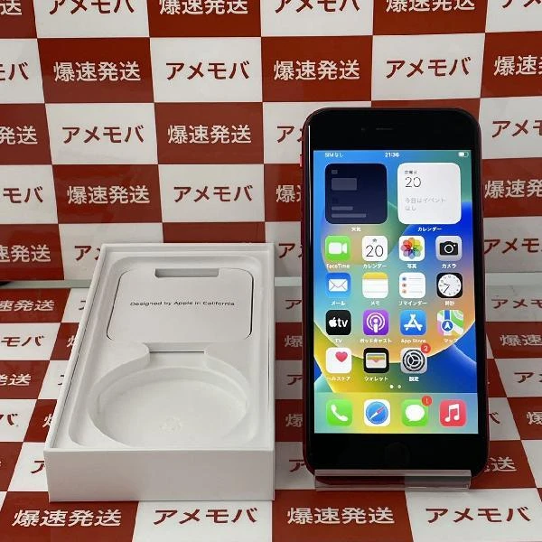iPhoneSE 第2世代 Apple版SIMフリー 64GB MHGR3J/A A2296 訳あり大特価 (PRODUCT)Red
