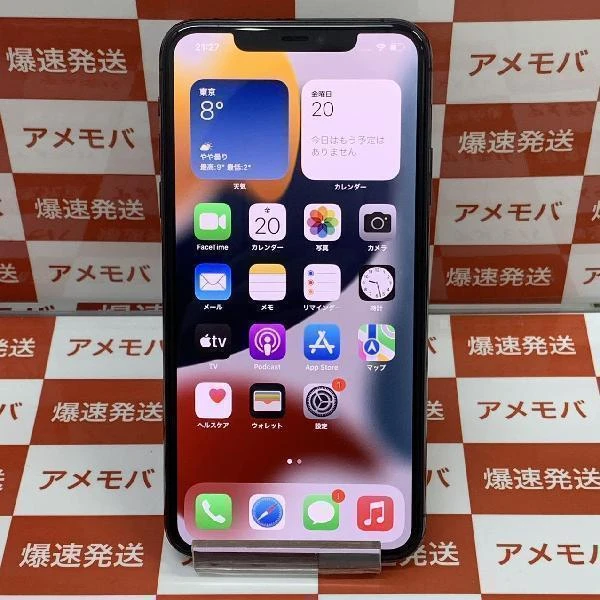 iPhone11 Pro Max au版SIMフリー 64GB NWHD2J/A A2218 スペースグレイ