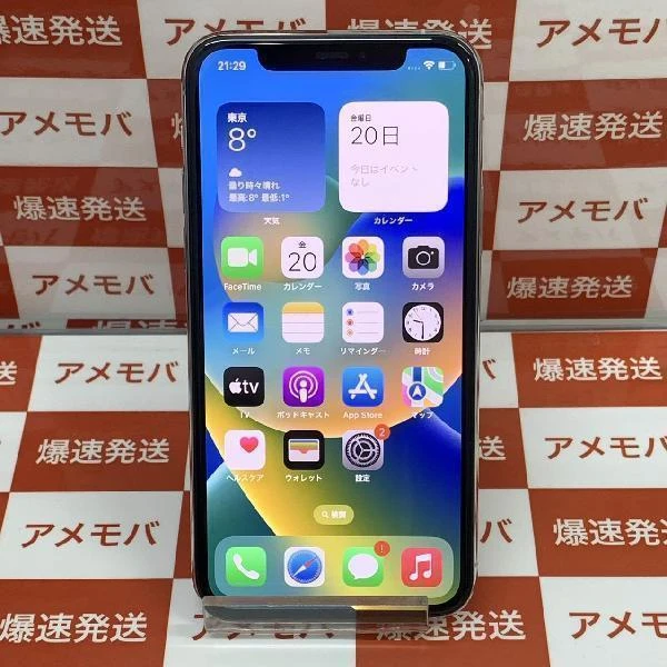 iPhone11 Pro au版SIMフリー 256GB MWC82J/A A2215