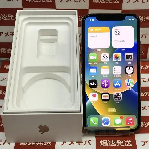 iPhoneXS docomo版SIMフリー 256GB NTE22J/A A2098