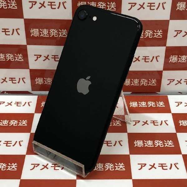 iPhoneSE 第2世代 au版SIMフリー 64GB MHGP3J/A A2296 ブラック