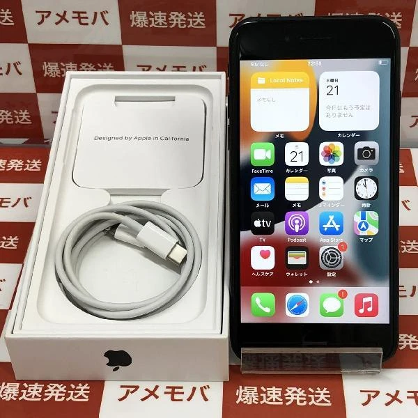 iPhoneSE 第2世代 au版SIMフリー 64GB MHGP3J/A A2296 ブラック
