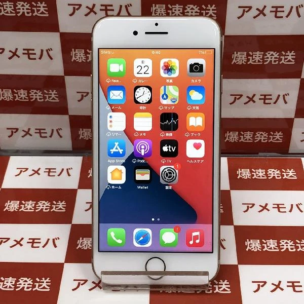 iPhone8 docomo版SIMフリー 64GB MQ7A2J/A A1906