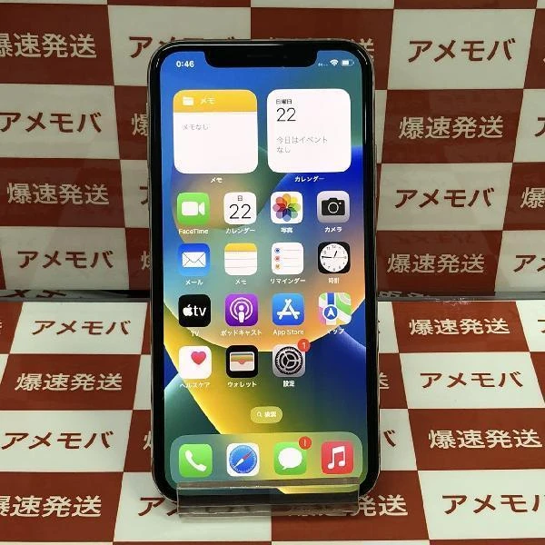 iPhoneXS au版SIMフリー 64GB MTAX2J/A A2098