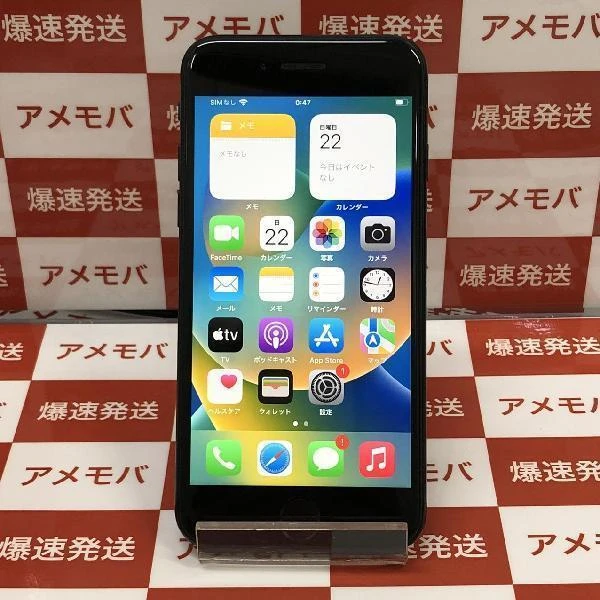 iPhoneSE 第2世代 docomo版SIMフリー 64GB MX9R2J/A A2296 ブラック