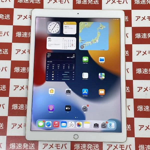 iPad Pro 12.9インチ 第2世代 Wi-Fiモデル 256GB MP6J2J/A A1670 ゴールド