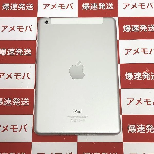 iPad mini 2 au 16GB ME814JA/A A1490 シルバー