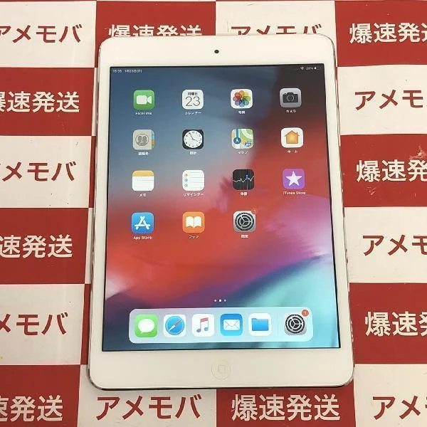 iPad mini 2 au 16GB ME814JA/A A1490 シルバー