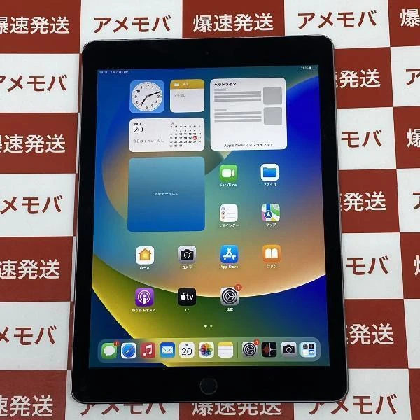iPad Pro 9.7インチ SoftBank版SIMフリー 32GB MLPW2J/A A1674 スペースグレイ