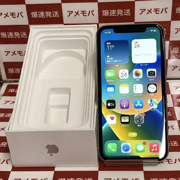 iPhone11 docomo版SIMフリー 128GB MWM22J/A A2221 ホワイト