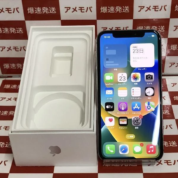 iPhoneX docomo版SIMフリー 64GB MQAY2J/A A1902