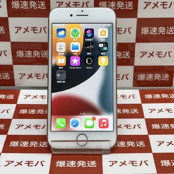 iPhone8 SoftBank版SIMフリー 64GB MQ7A2J/A A1906