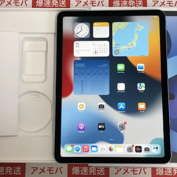 iPad Air 第4世代 Wi-Fiモデル 64GB MYFQ2J/A A2316 極美品 スカイブルー