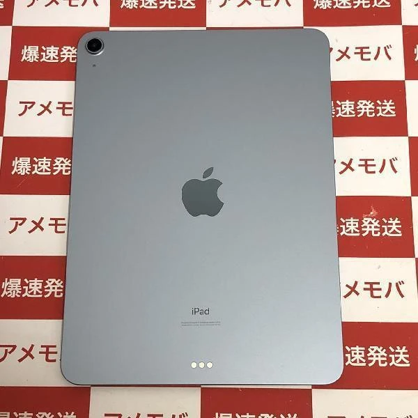 iPad Air 第4世代 Wi-Fiモデル 64GB MYFQ2J/A A2316 極美品 スカイブルー