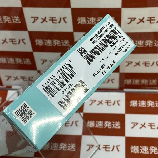 OPPO Reno7 A Y!mobile 128GB SIMロック解除済み 未開封